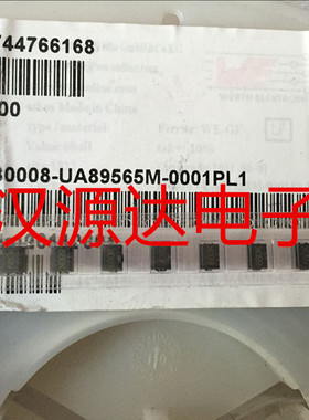 744766168 4532-680 68UH 130MA 4.5X3.2MM 1812 WE贴片功率电感