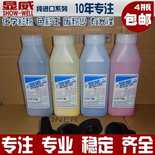 HP5525 5220碳粉 CP5225 CP5525 CE270A墨粉 适用 CE740A HP5225