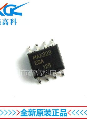 【鑫高科】MAX323ESA 模拟开关 贴片SOP-8 全新原装可包邮