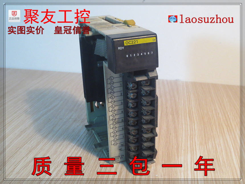 议价-#【皇冠信誉8+】正品 现货 CQM1-OC221