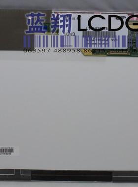 联想 T410 T410I K46A E46L E46 E46A 液晶显示屏幕 LTN141AT15