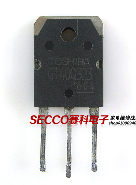 〖原装拆机〗GT40Q323 电磁炉IGBT管 三极管 电子元器件 零配件