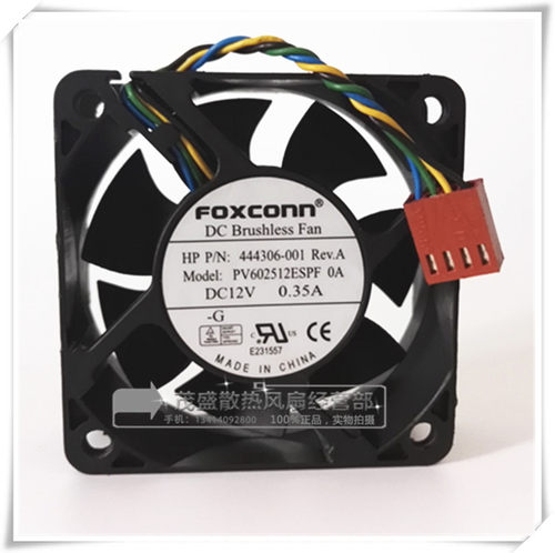 原装富士康6025 12V 0.35A大风量PWM温控机箱6厘米风扇