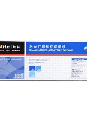 埃特 C3906F 黑色硒鼓 适用适用惠普 LaserJet5L/6L/3150