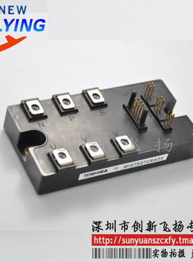 MIG75Q7CSAOX功率模块电源模块全新原装可直拍