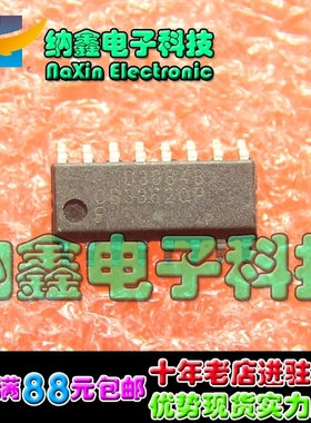 【直接拍就对了】OB3362QP 正品LED电源贴片管理芯片 SOP16