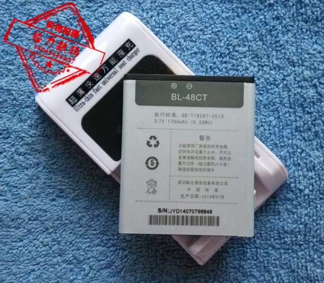 手机电池适用于超聚源BL-48CT