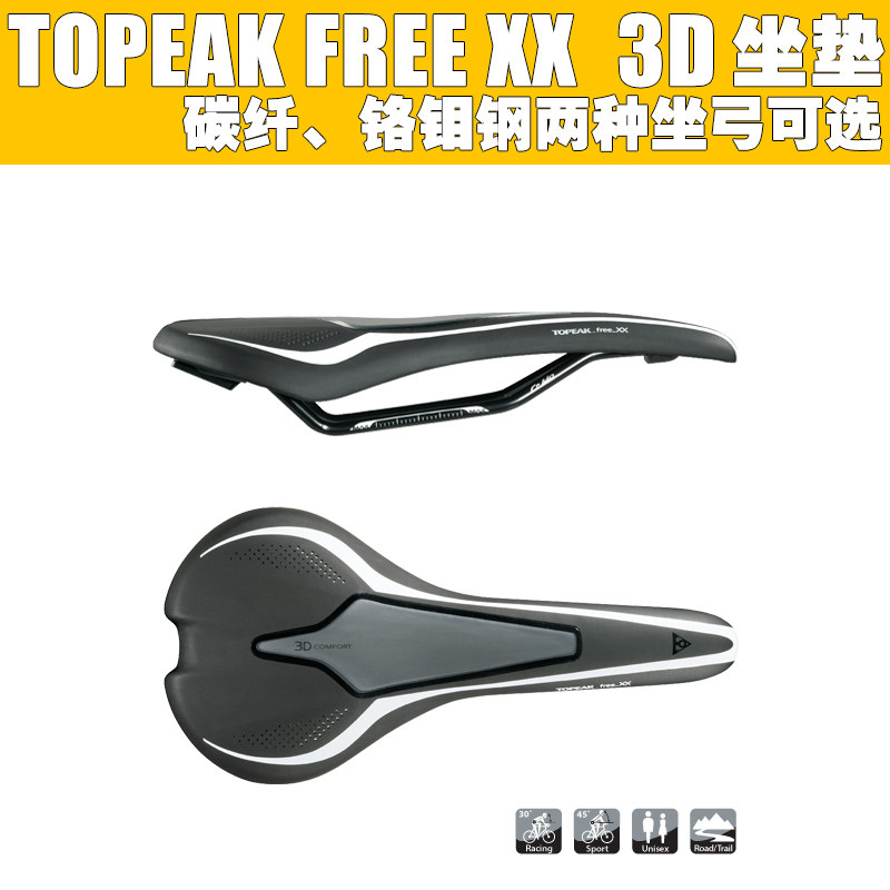 Selle de vélo Mountain Bike TOPEAK - Ref 2359166 Image 1