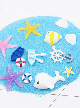 海星海豚船手机壳diy水晶奶油胶套装自制手工制作树脂配件材料 g