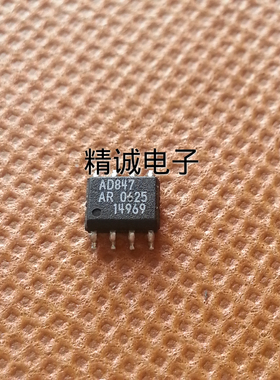 AD847AR AD847A SOP8全新进口IC 实体店库存