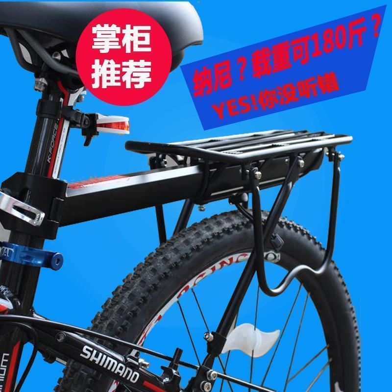 Porte-bagages pour vélo - Ref 2425655 Image 1