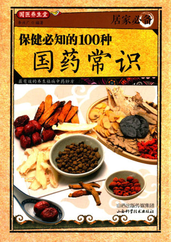 小开本
