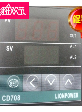 LIONPOWER狮威烤箱温控器仪表CD108/408/708/908 K/E/PT1004-20ma