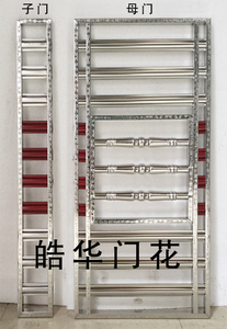 厂定做不锈钢大门花枝 装饰花 窗花 门花 防盗窗 门花配件YH-191