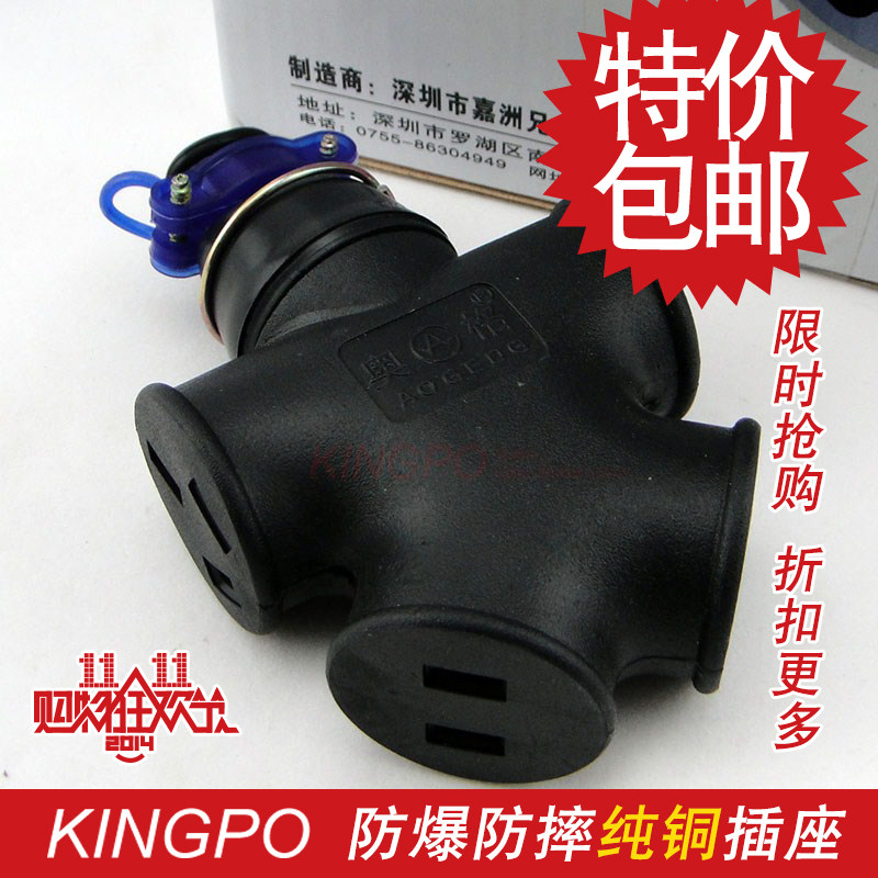 包邮奥格纯铜防摔防压防摔电源地拖插座排插接线板大功率23插十孔