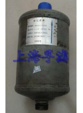 开利 螺杆机外置油过滤器30GX417133EE