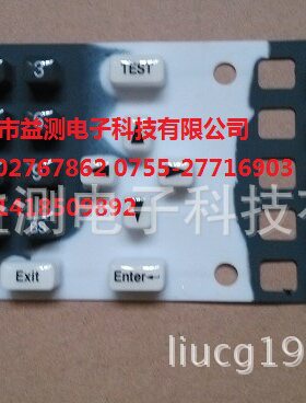 电测机 线材测试机按键 线材测试仪按键