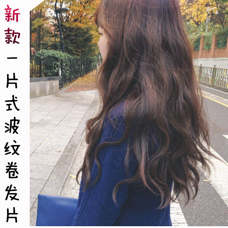 Extension mèches - Ref 225823 Image 1