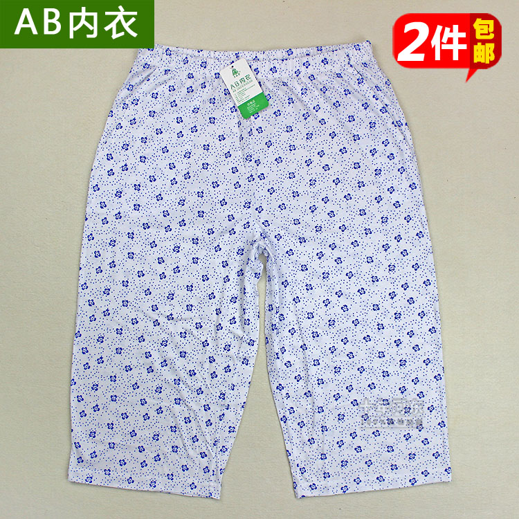 Pantalon pyjama Moyen-âge S730 - Ref 742293 Image 1