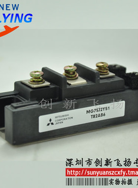 MG75J2YS1功率模块电源模块全新原装BOM表报价配单可直拍