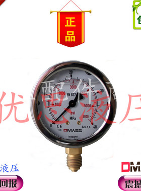 原装德国DMASS德玛士压力表MBB10B-600-1 -Z-Z-Z径向测接60MPA