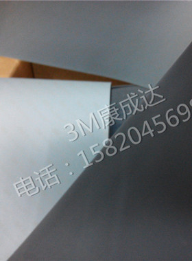 3M橡胶垫片SJ5816 缓冲垫防滑防撞消音脚垫 厚度1.6MM 宽度114MM