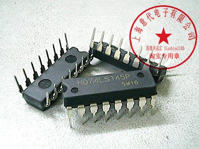 HD74LS145P 日立 74LS145〖正品原装〗赛格市场G332室实体店 现货