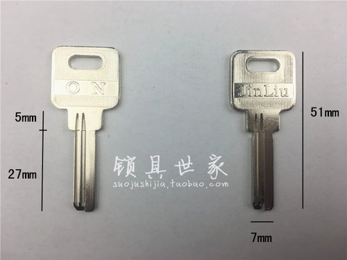 锁具世家各类钥匙胚适合方把方形ON 分新老 钥匙胚