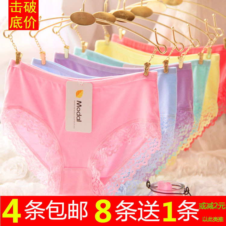 Slip jeunesse simple - Ref 650946 Image 1