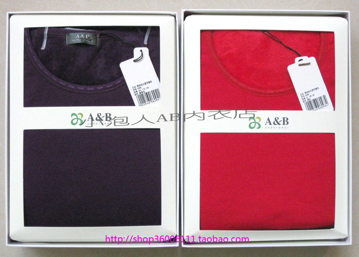 AB内衣正品 AB内衣保暖内衣珊瑚绒拉毛保暧女圆领套装 K060 去盒
