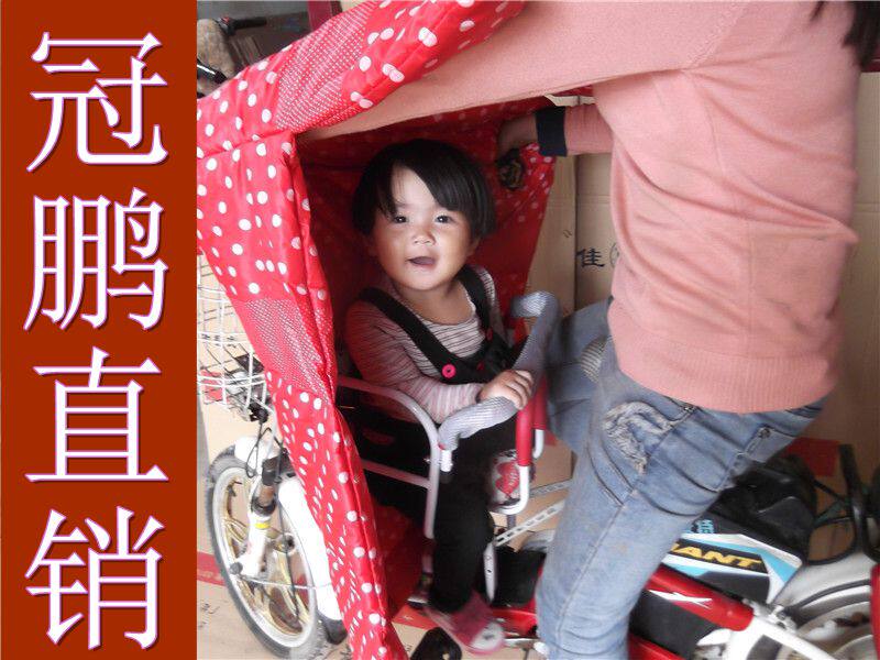 siège enfants pour vélo - Ref 2440545 Image 1