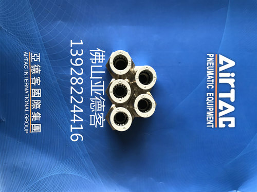 原装亚德客直通内螺纹接头APCF4-M5/APCF4-01/APCF4-02内牙直通