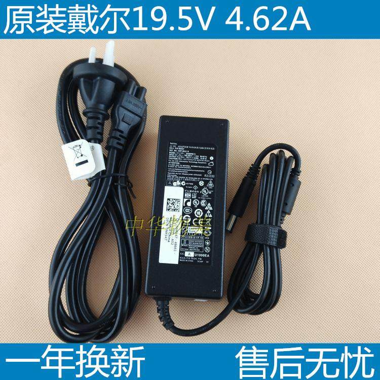 Inspiron DELL N4010 N4030 notebook N4050 computer N5010 Power adapter cord 14Rin the 3C Digital Accessories, Laptop Accessories , Laptop Power  category - from Buy2taobao.com to provide professional Taobao agent buy service