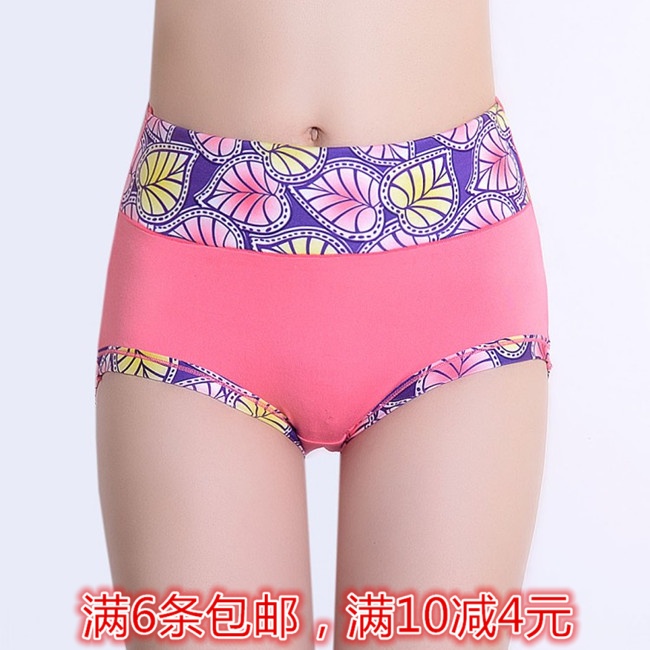 Slip Moyen-âge en La fibre de bambou - Ref 654678 Image 1