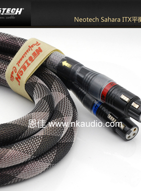 NEOTECH Sahara Series - 方芯单晶铜信号线 XLR平衡线