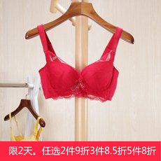 Peignoir - Ref 602742 Image 4