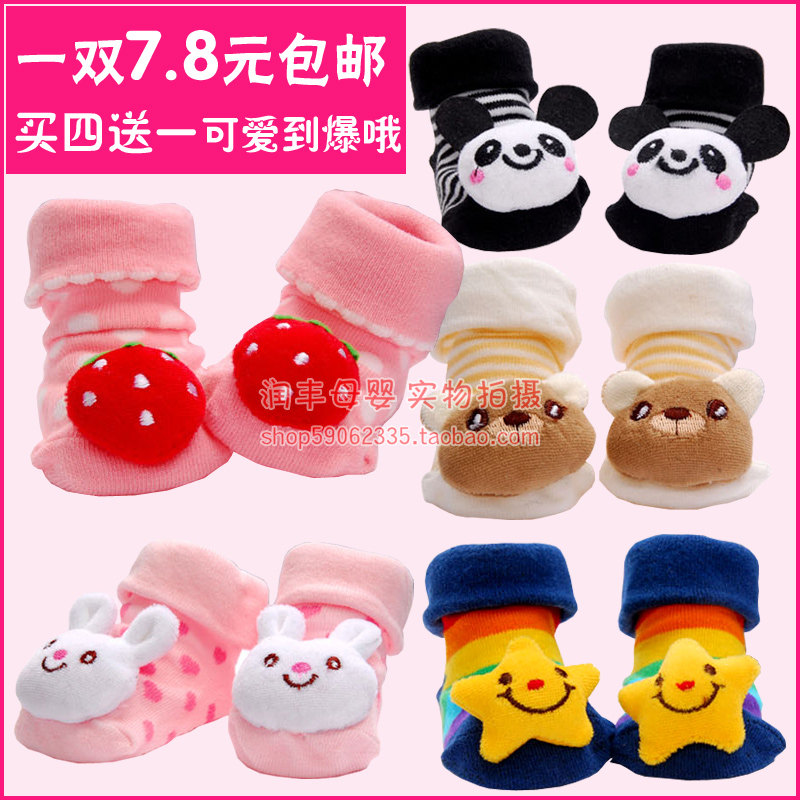 Chaussettes pour bébé - Ref 2109305 Image 1