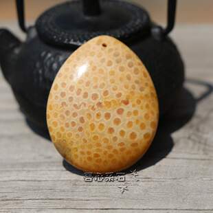 系石苑』DIY散珠佛珠项链配件纯天然珊瑚玉菊石水滴形背云吊坠1