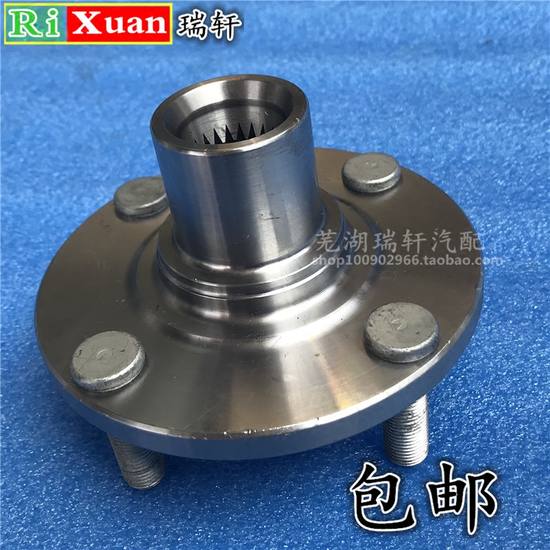 适用奇瑞qq6 a1瑞麒m1 旗云1前轮壳哈巴头前轮轴头芯前轮芯带螺丝