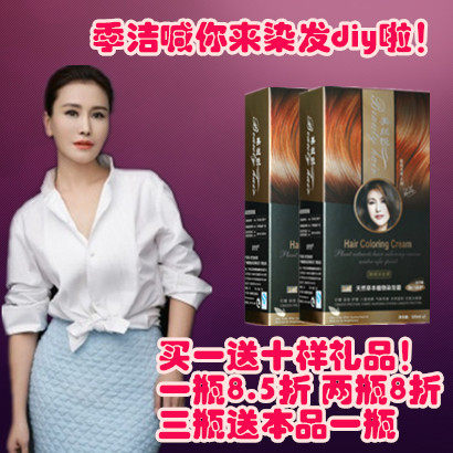 五色米 美丝悦防过敏染发剂纯植物无氨覆盖白发染发膏彩色