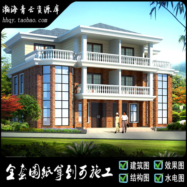 三层双拼别墅前后双露台设计新农设计素材/源文件