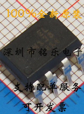 EL6N136 6N136 直插 DIP8 进口|原装|全新