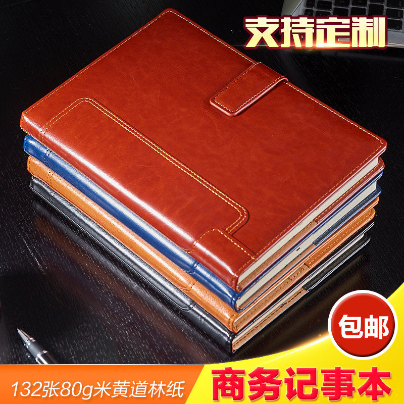 简约a5手帐商务笔记本定制logo