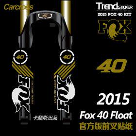 Déco pour vélo - Ref 2276541 Image 1