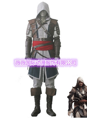 刺客信条刺客信条4黑旗爱德华灰色套装cosplay（特价）现货定制