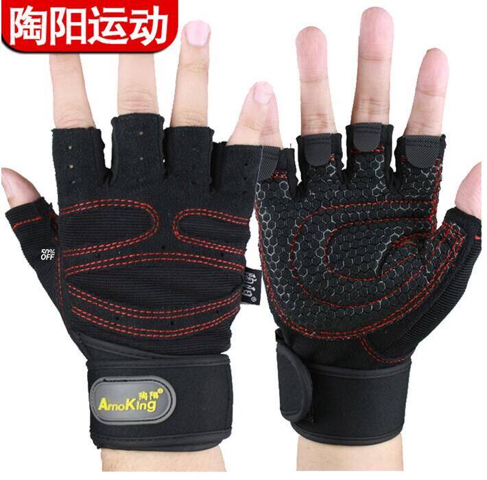 Protection sport - Ref 592379 Image 1