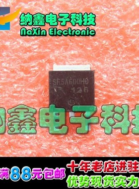 【直接拍就对了】原装正品 SF5A600HD 液晶等离子常用 TO-252