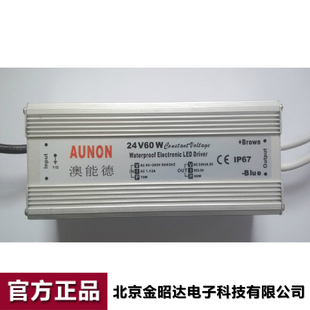 澳能德防水电源24V2.5A 60W LED电源 24V60W电源厂家恒压特价甩卖
