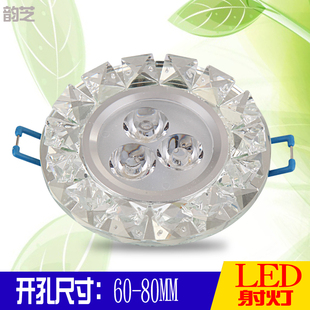 客厅孔灯射灯led嵌入式 LED水晶射灯装 饰天花灯筒灯猫眼背景灯暗装