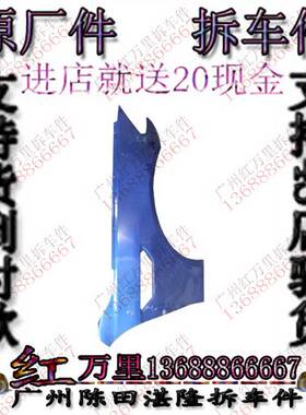 宝马F18 M5叶子板 左前叶子板 右前叶子板 原厂拆车叶子板 机盖